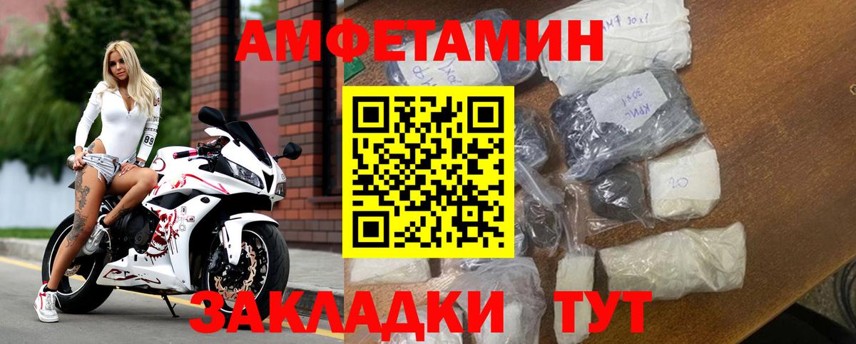 Кохма  мориарти клад  Вход с VPN  АМФ Premium 