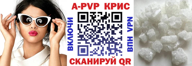 А ПВП VHQ  купить   Кохма 