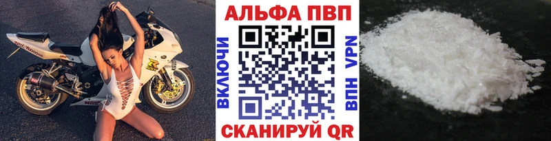 Alpha PVP Crystall Кохма