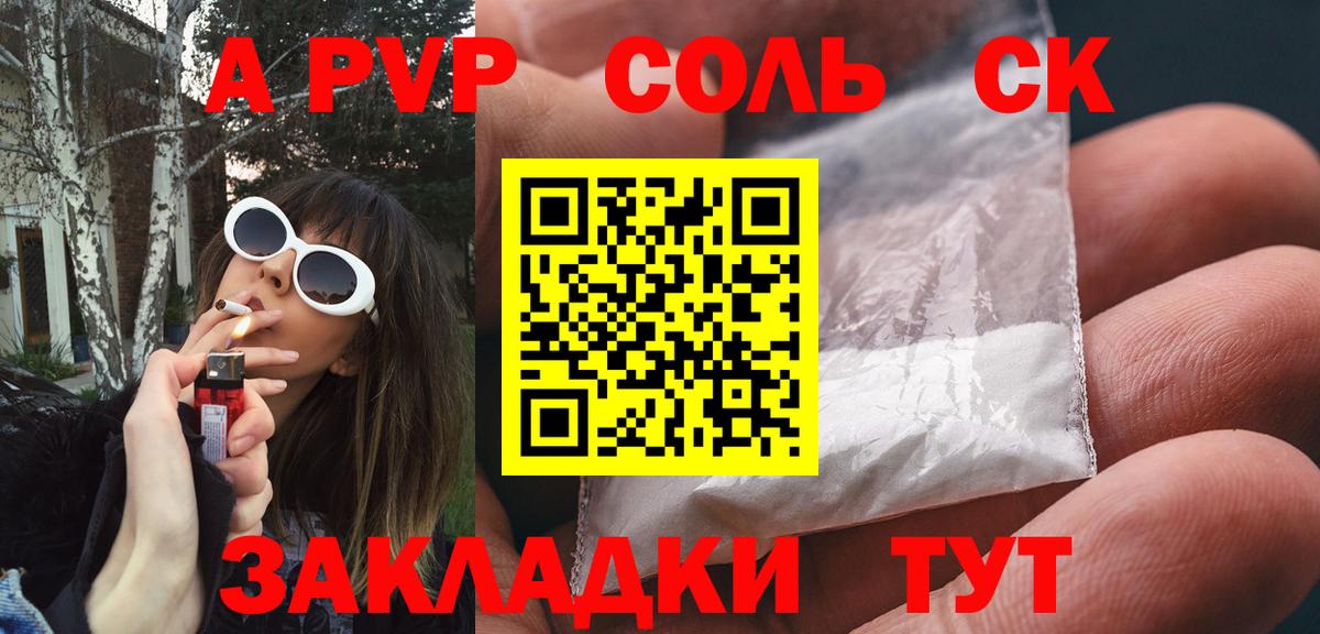 Кохма  Альфа ПВП крисы CK  Вход с VPN  Альфа ПВП  Alpha-PVP Соль 