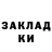 Альфа ПВП крисы CK iivan. Titov.