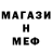 Альфа ПВП мука abaldos