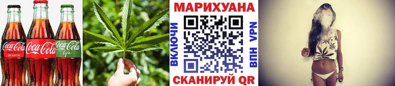 ссылка на мегу как зайти  Кохма  Cannafood марихуана 