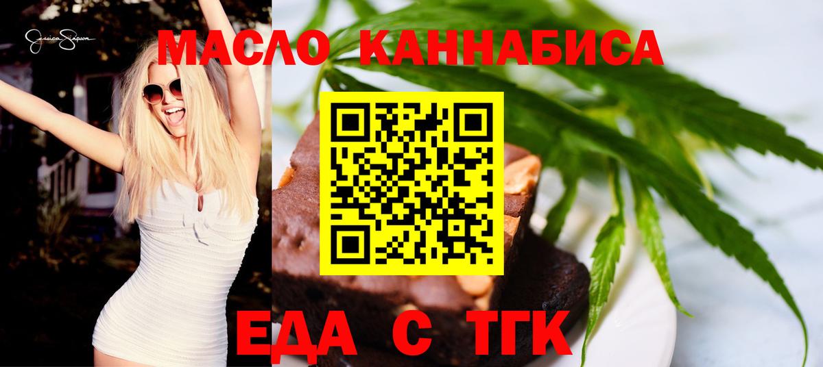 Марихуана  КОКАИН  Где купить  Кохма  APVP СОЛЬ кристаллы  ГАШИШ  МДМА  МЕФ кристаллы  ГАШИШ  Вход с VPN 