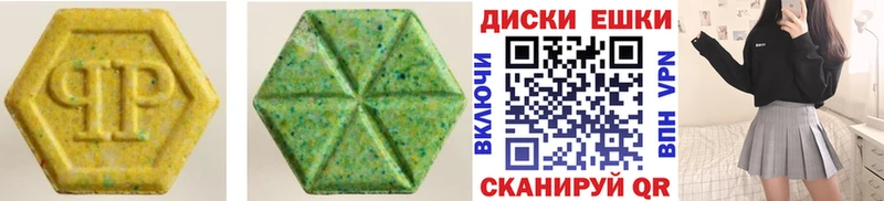 ЭКСТАЗИ Punisher  закладка  Кохма 