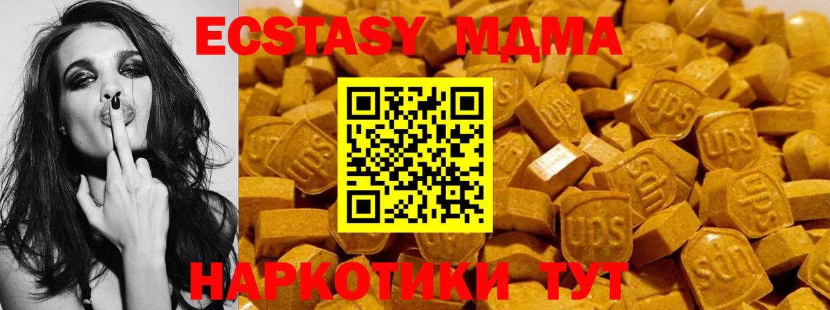 Кохма  это Telegram  Вход с VPN  ЭКСТАЗИ таблы 