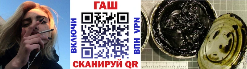 ГАШ индика сатива  blacksprut ONION  Кохма 