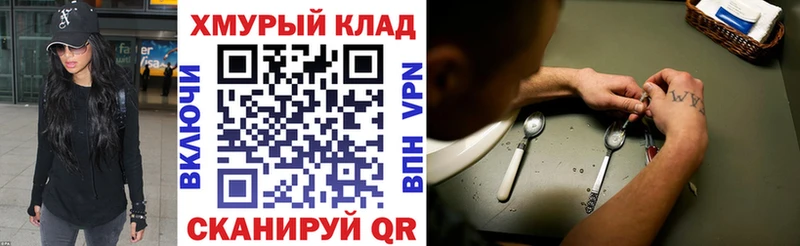 Героин афганец  что такое   Кохма 