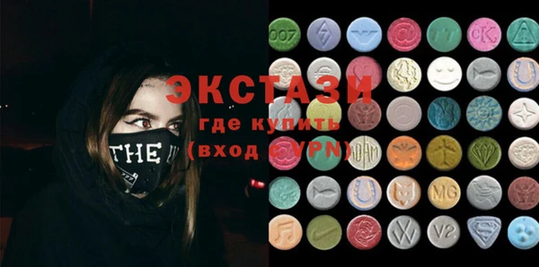 прущие крисы Абаза
