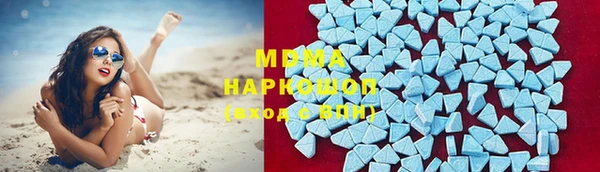 мескалин Снежинск
