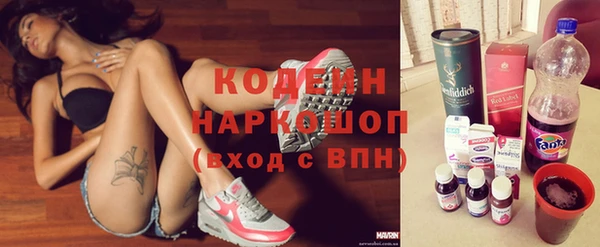 метамфетамин Абдулино