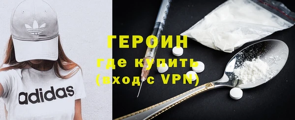 метамфетамин Абдулино