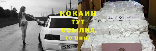 метамфетамин Абдулино