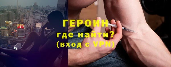 метамфетамин Абдулино