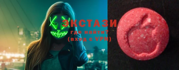 прущие крисы Абаза