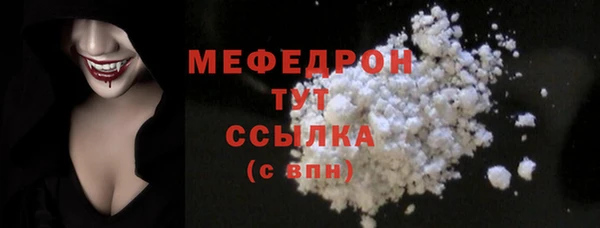 прущие крисы Абаза