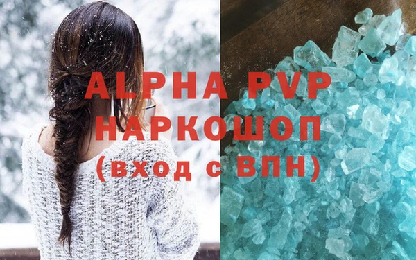 прущий лед Слюдянка