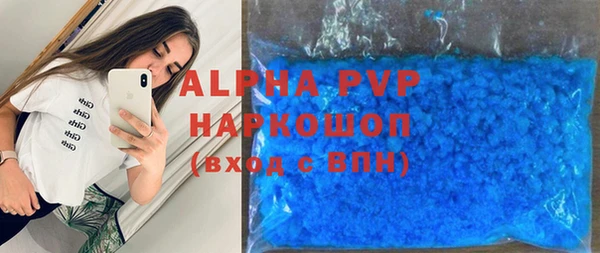 винт Абинск