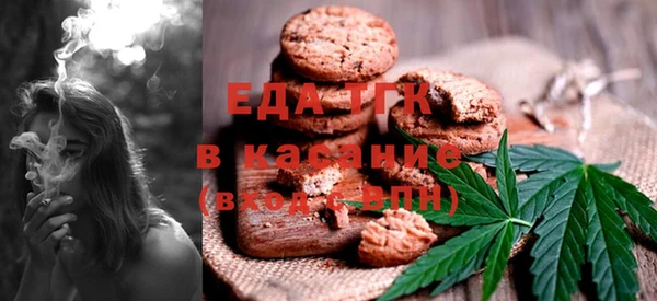 метамфетамин Абдулино