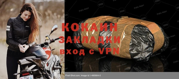 метамфетамин Абдулино