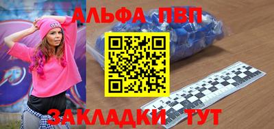 эйфоретик Краснокаменск