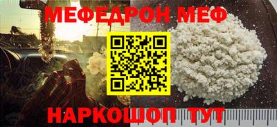 шишки Краснознаменск
