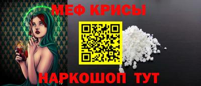 шишки Краснознаменск