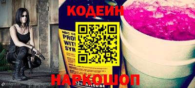 эйфоретик Краснокаменск