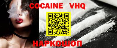 эйфоретик Краснокаменск