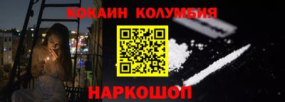 эйфоретик Краснокаменск