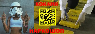 шишки Краснознаменск