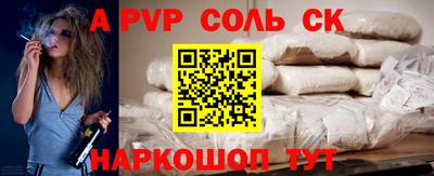 a pvp Краснодар