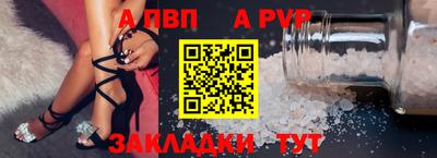 эйфоретик Краснокаменск