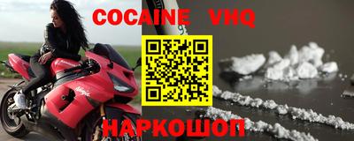 эйфоретик Краснокаменск