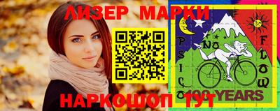 шишки Краснознаменск
