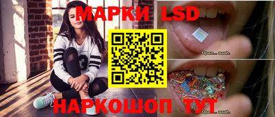 эйфоретик Краснокаменск