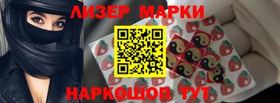 эйфоретик Краснокаменск