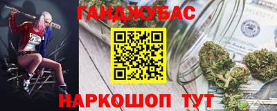 шишки Краснознаменск