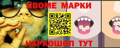 эйфоретик Краснокаменск