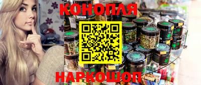шишки Краснознаменск
