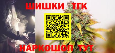 шишки Краснознаменск