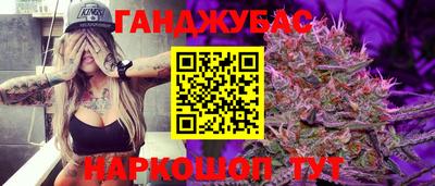 шишки Краснознаменск