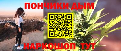 эйфоретик Краснокаменск