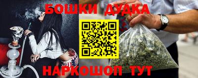 шишки Краснознаменск