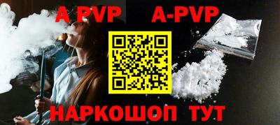 шишки Краснознаменск