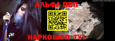 шишки Краснознаменск