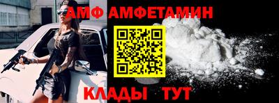 эйфоретик Краснокаменск
