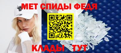 альфа пвп VHQ Тайшет