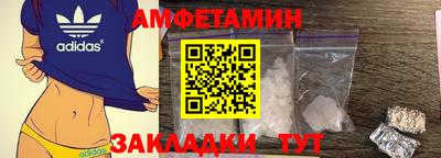 эйфоретик Краснокаменск
