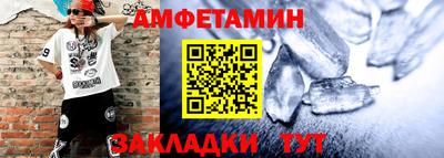эйфоретик Краснокаменск